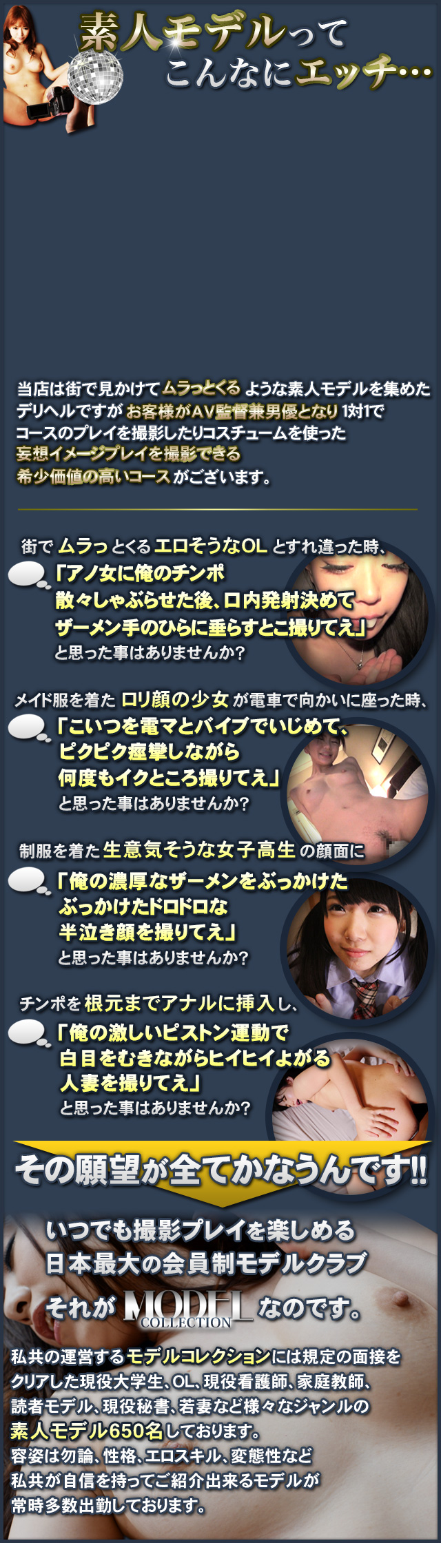 ストーリー