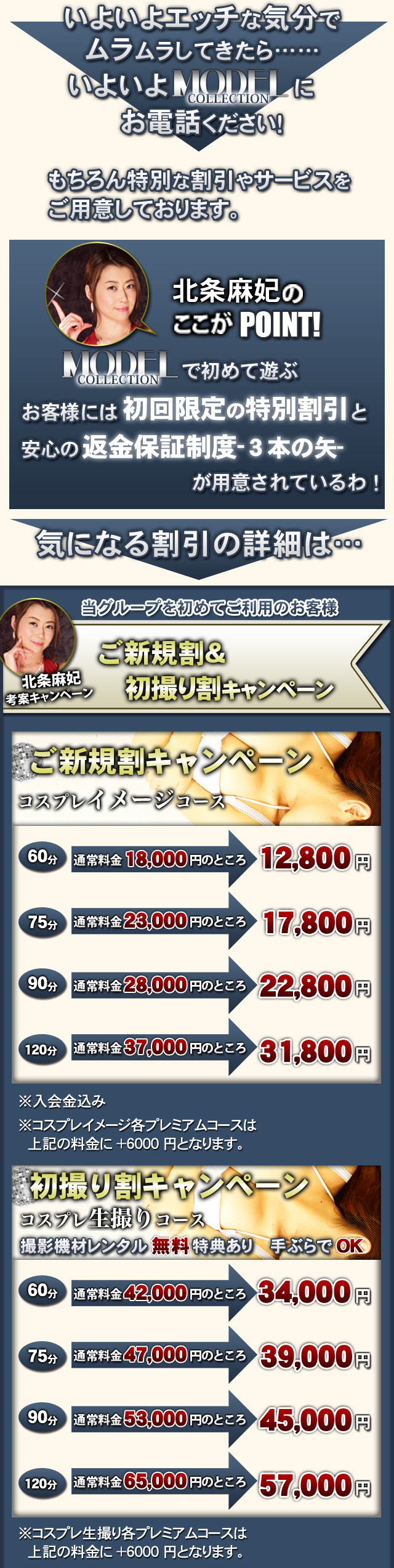広告