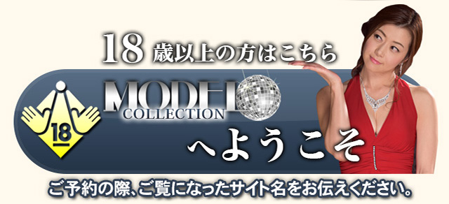 トップページへ